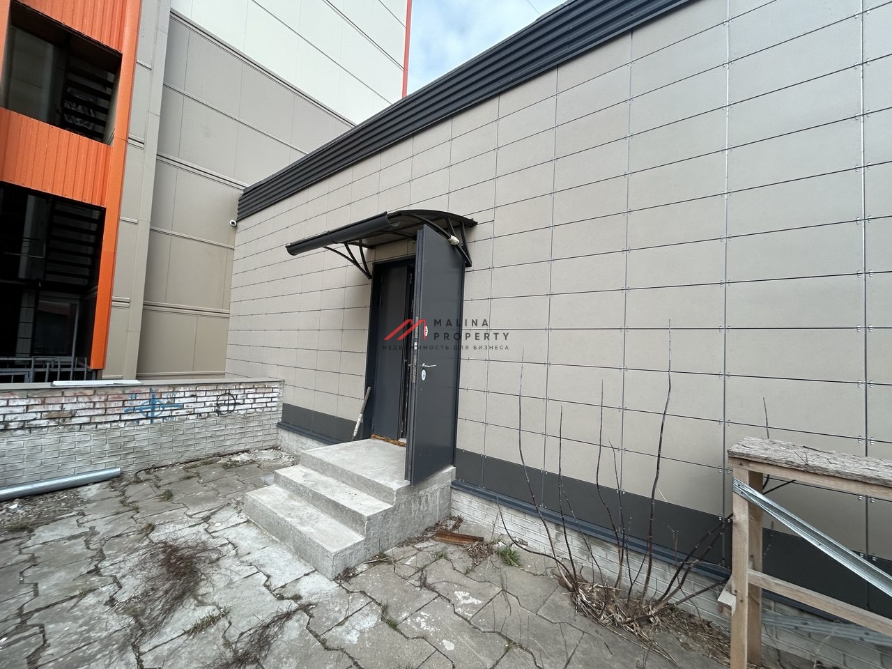 Аренда помещения в Одинцово