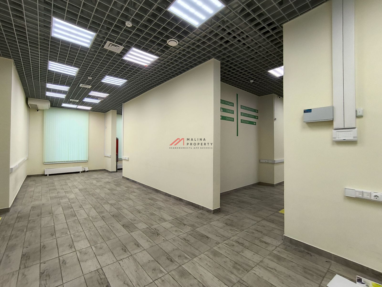 Продажа торгового помещения на Варшавском шоссе 