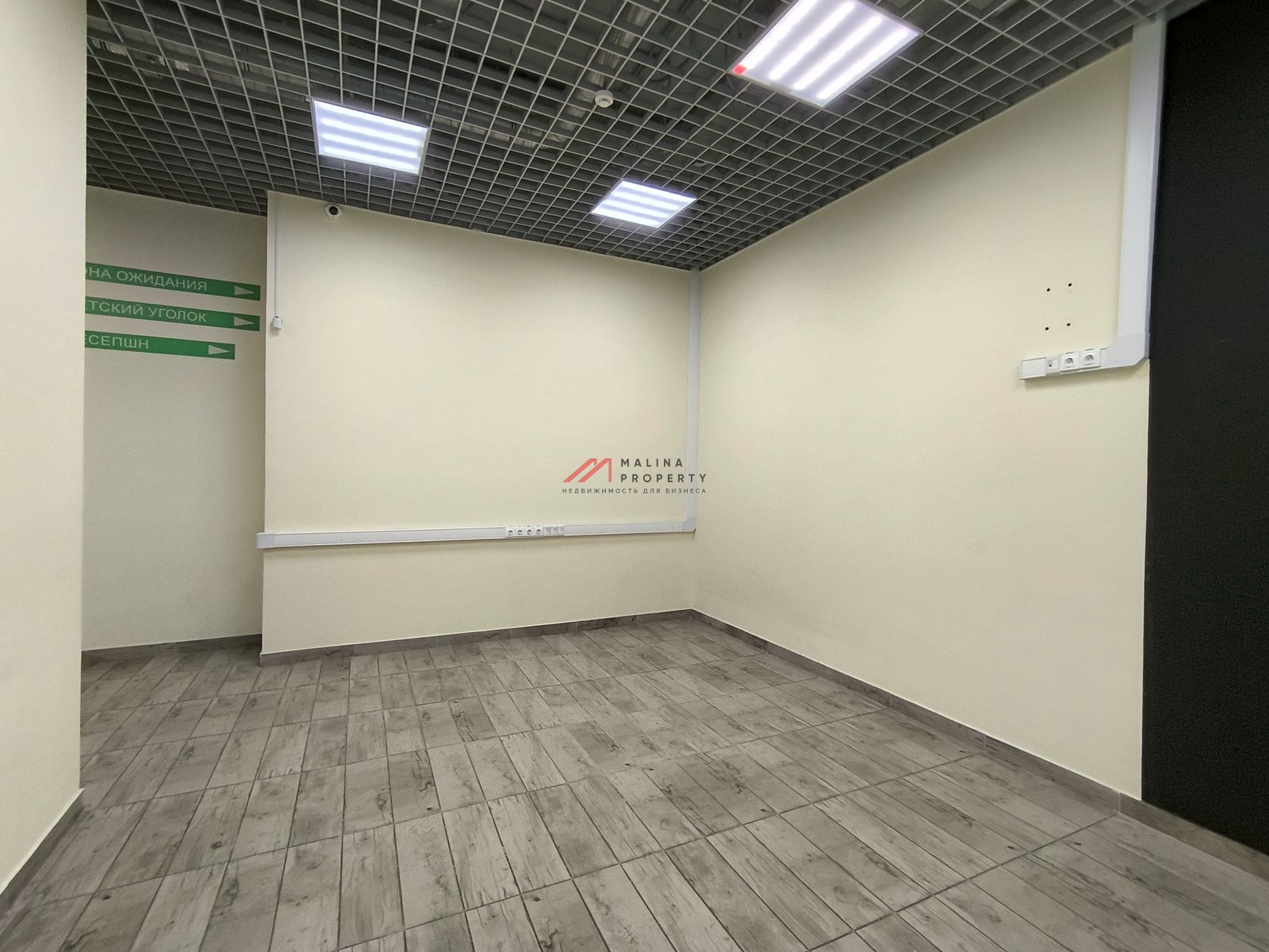 Продажа торгового помещения на Варшавском шоссе 