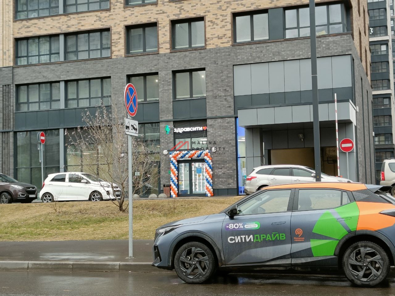 Продажа помещения с арендатором аптека на Клинской