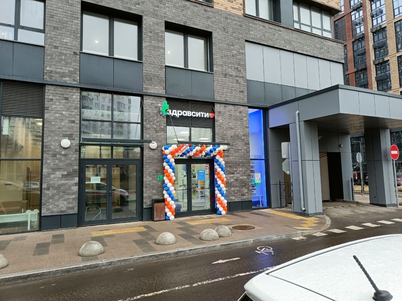 Продажа помещения с арендатором аптека на Клинской