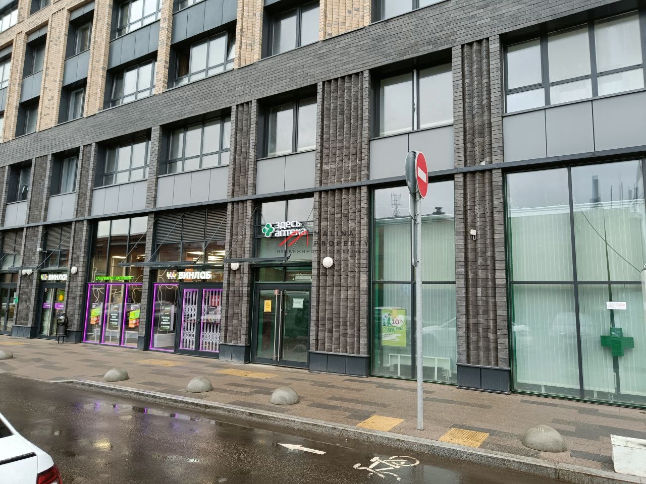 Продажа помещения с арендаторами в ЖК "Мой адрес на Клинской"