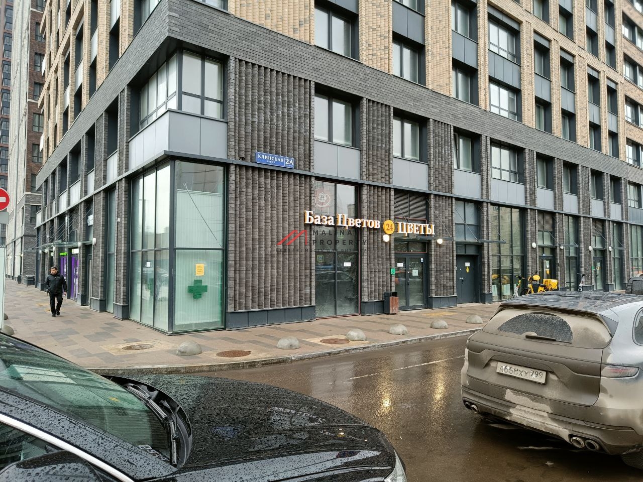 Продажа помещения с арендаторами в ЖК "Мой адрес на Клинской"