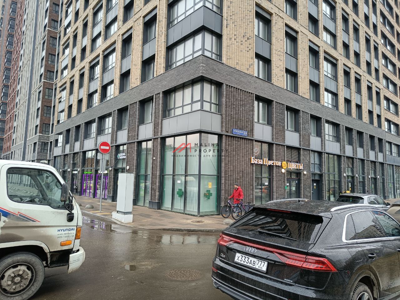 Продажа помещения с арендаторами в ЖК "Мой адрес на Клинской"