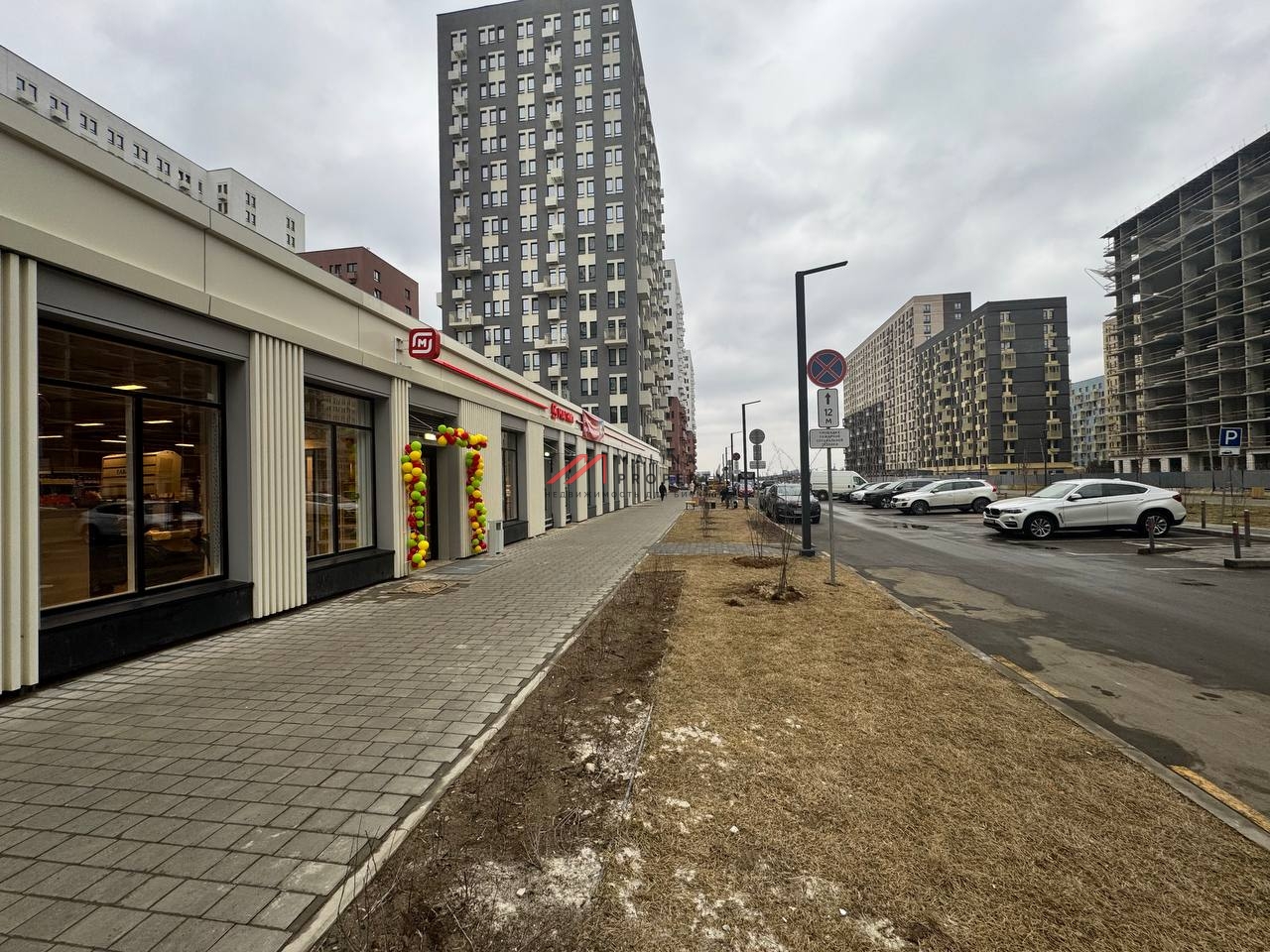 Продажа торгового помещения с супермаркетом Магнит