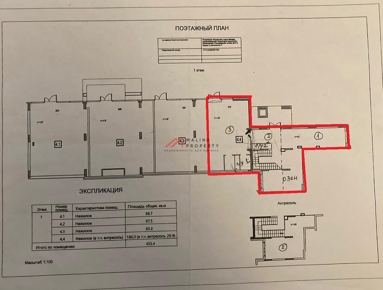 Аренда торгового помещения на улице Гренадерской