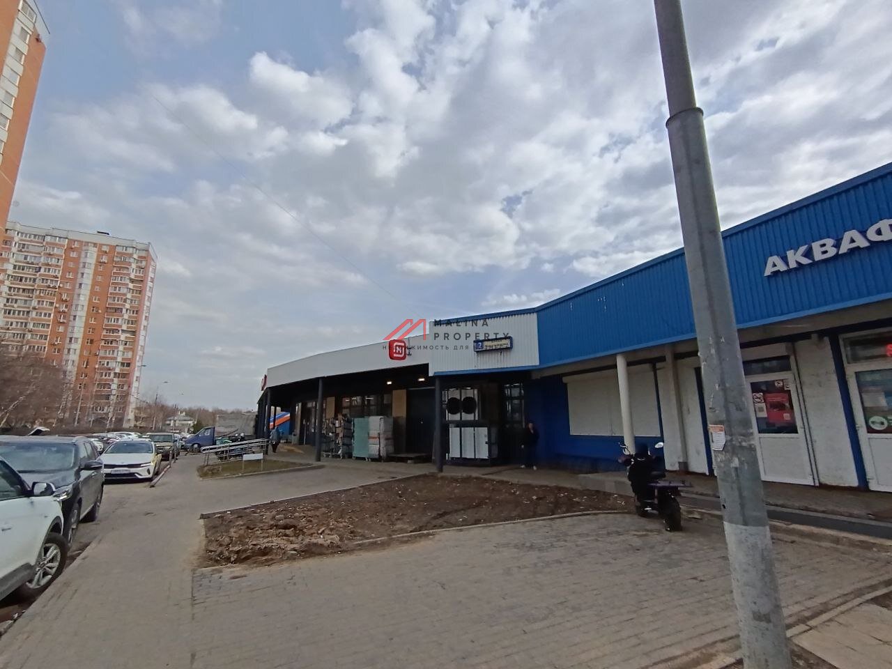 Продажа торгового помещения с Ozon Fresh