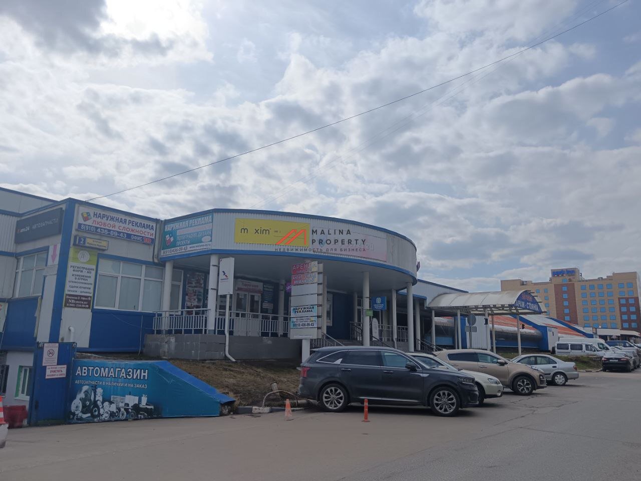 Продажа торгового помещения с Ozon Fresh
