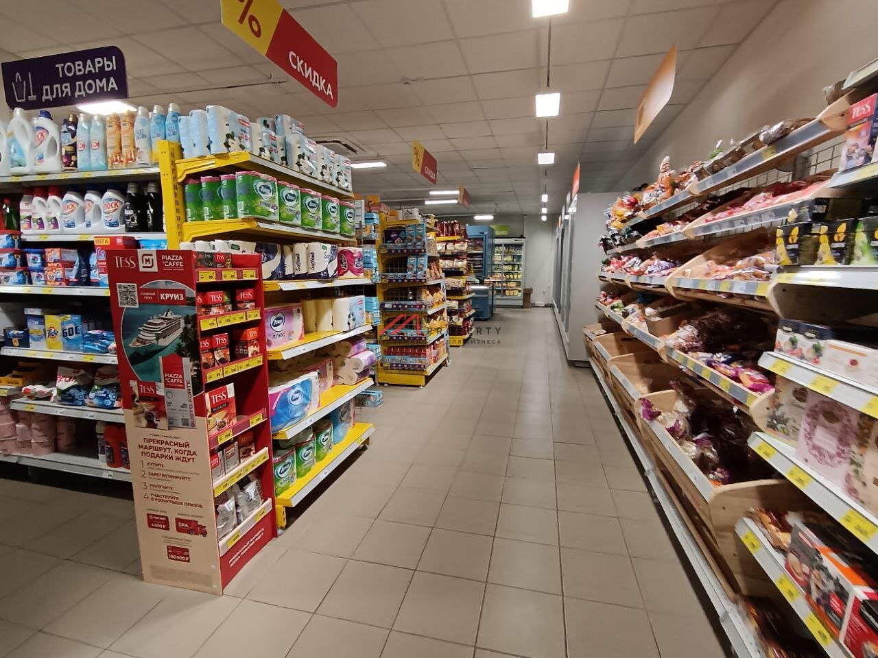 Продажа торгового помещения с Ozon Fresh