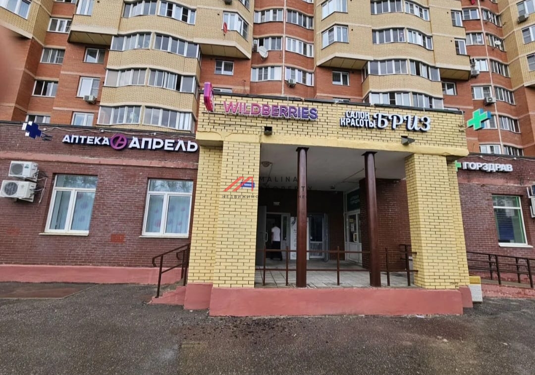 Продажа помещения с арендаторами в г. Щёлково