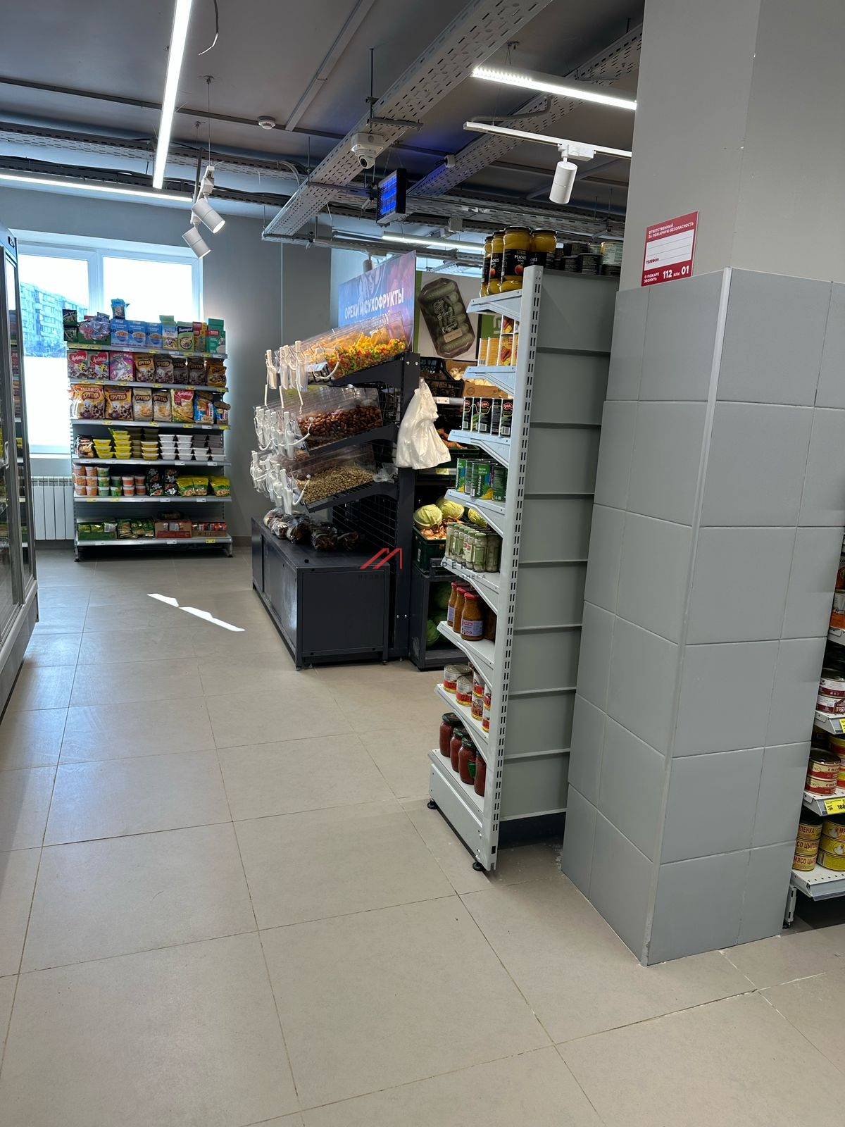 Продажа торгового помещения с арендатором "Магнит"