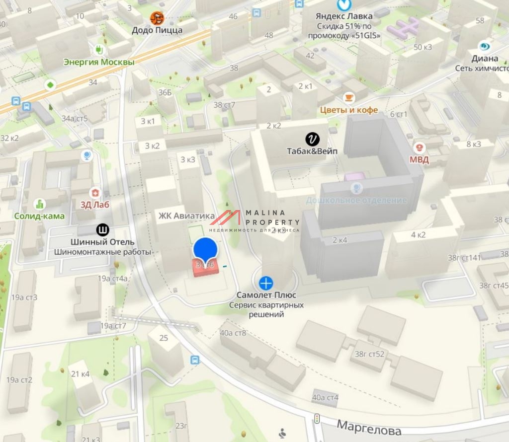 Продажа помещения с магазином Пятерочка