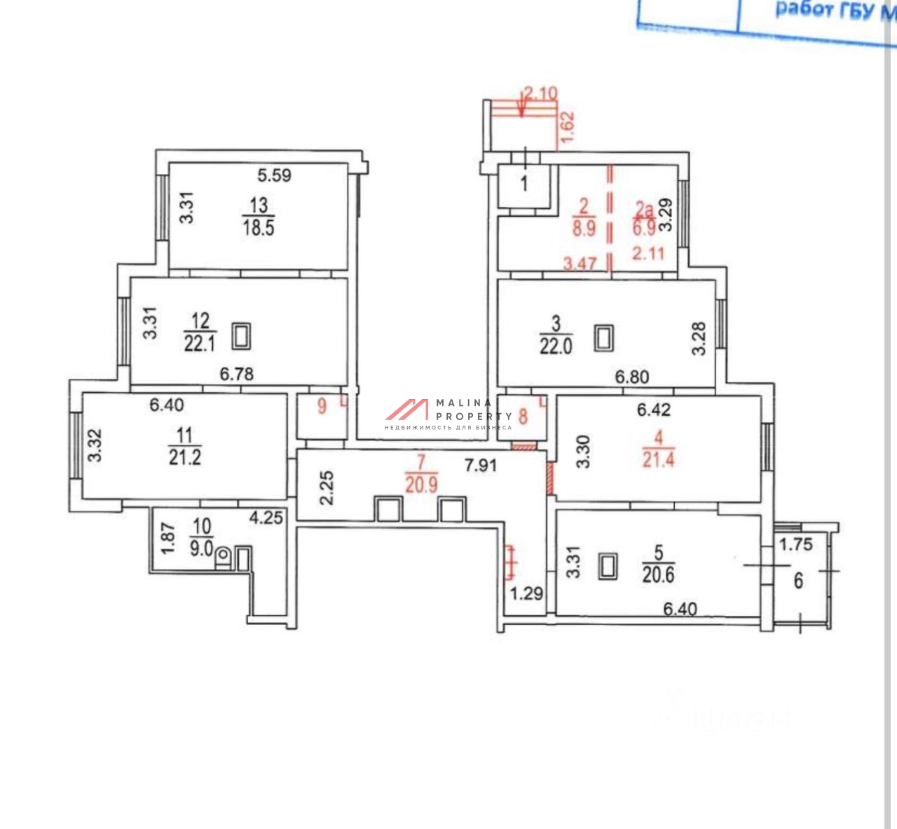 Продажа помещения с арендатором Самокат 