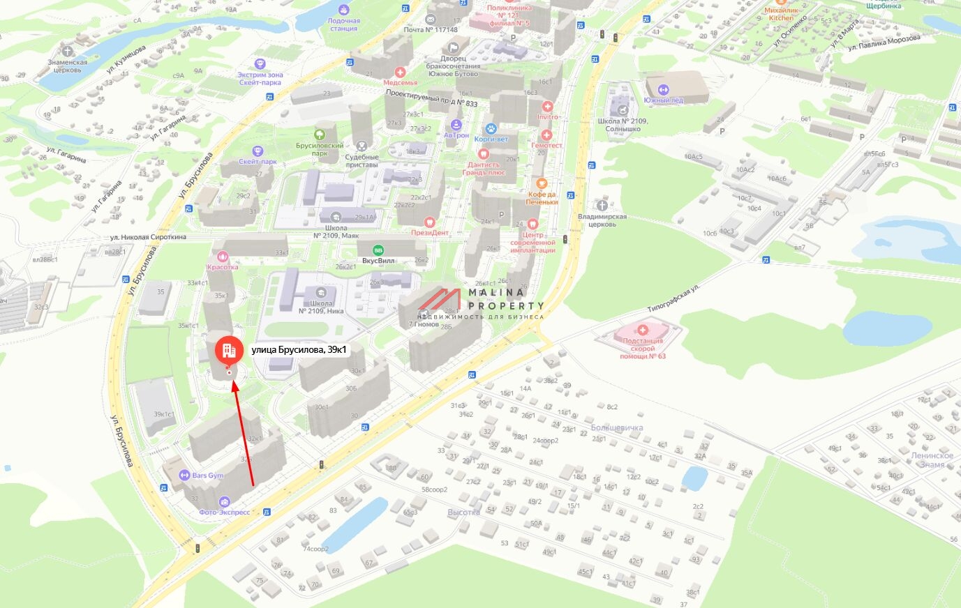 Продажа помещения с арендатором Самокат 