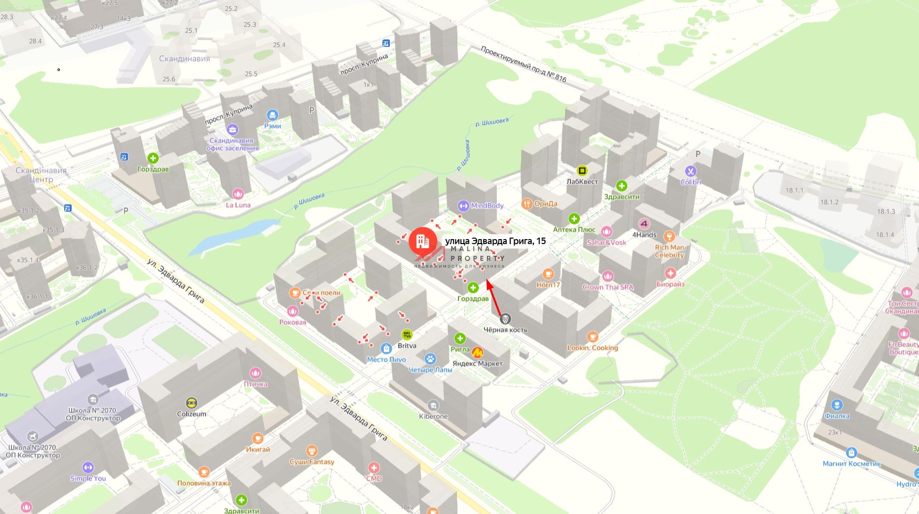 Продажа помещения с арендатором пекарня "French Bakery"