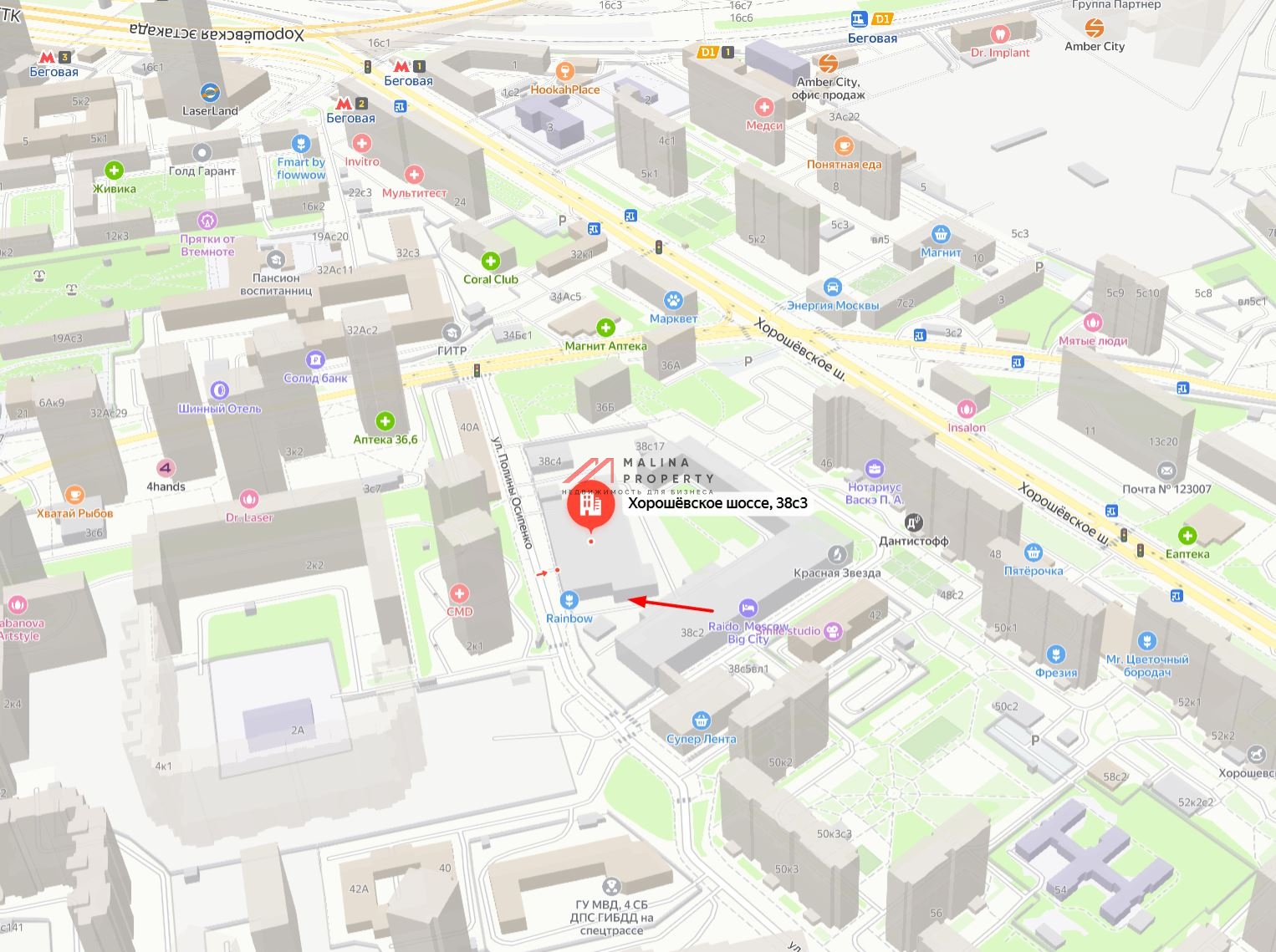 Продажа помещения с арендатором на Хорошевском шоссе