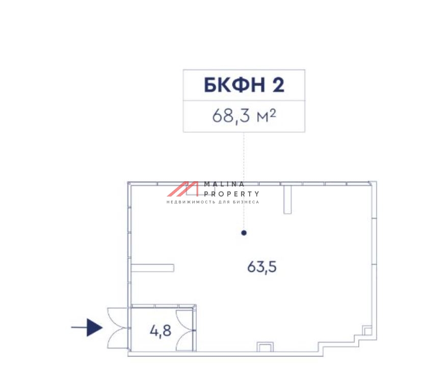 Продажа нежилого помещения в ЖК бизнес класса VERY  