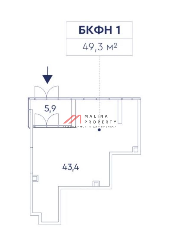 Продажа нежилого помещения в ЖК бизнес класса VERY  