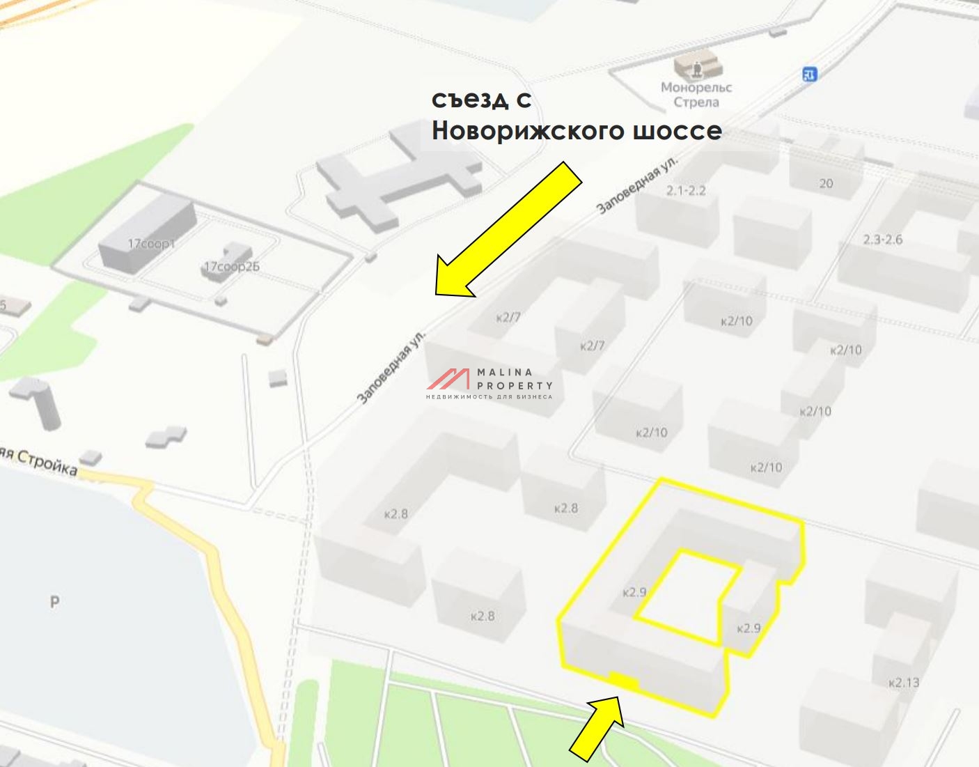 Продажа помещения с магазином Около в ЖК Ильинские луга