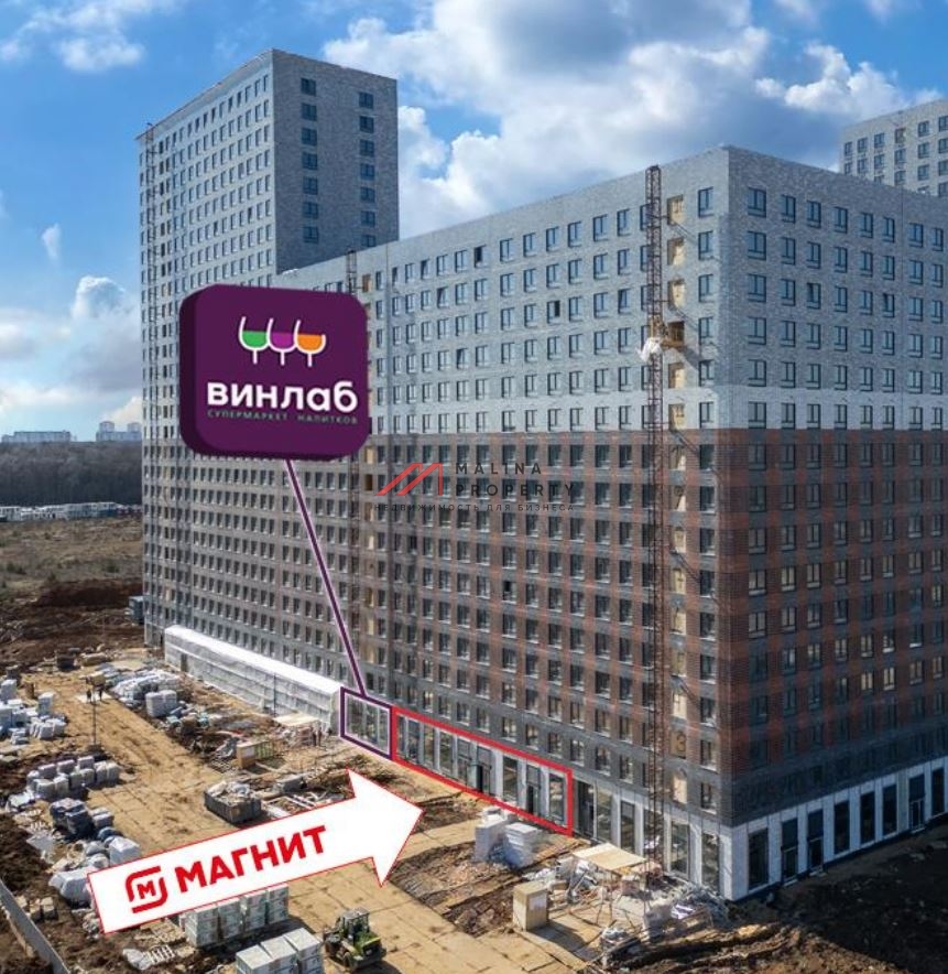 Продажа помещения с магазином Винлаб в ЖК "Восточное Бутово"