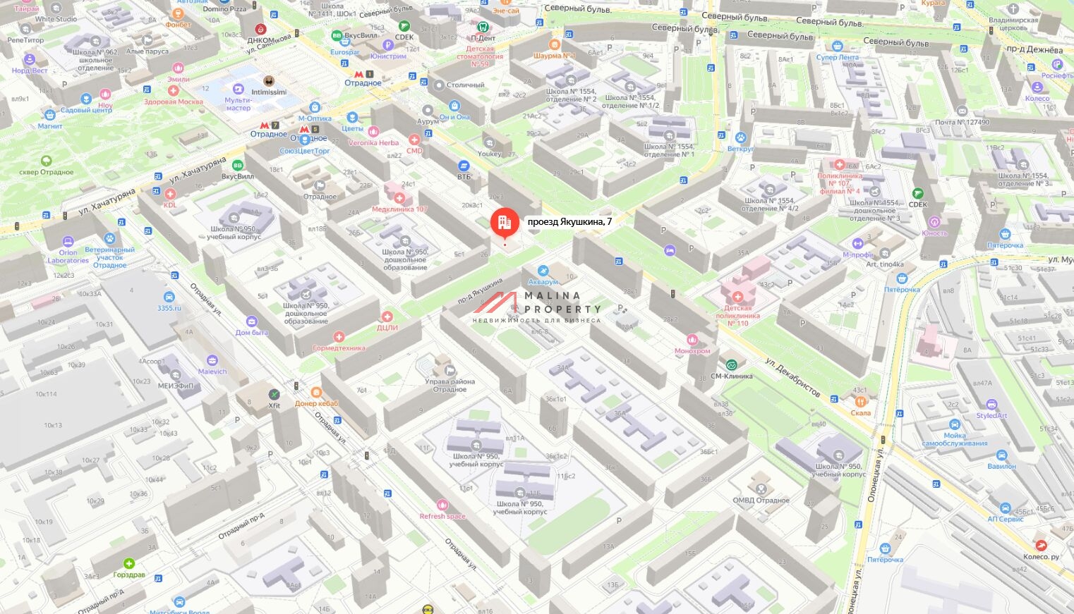 Продажа торгового здания с супермаркетом "Магнит 24 часа"