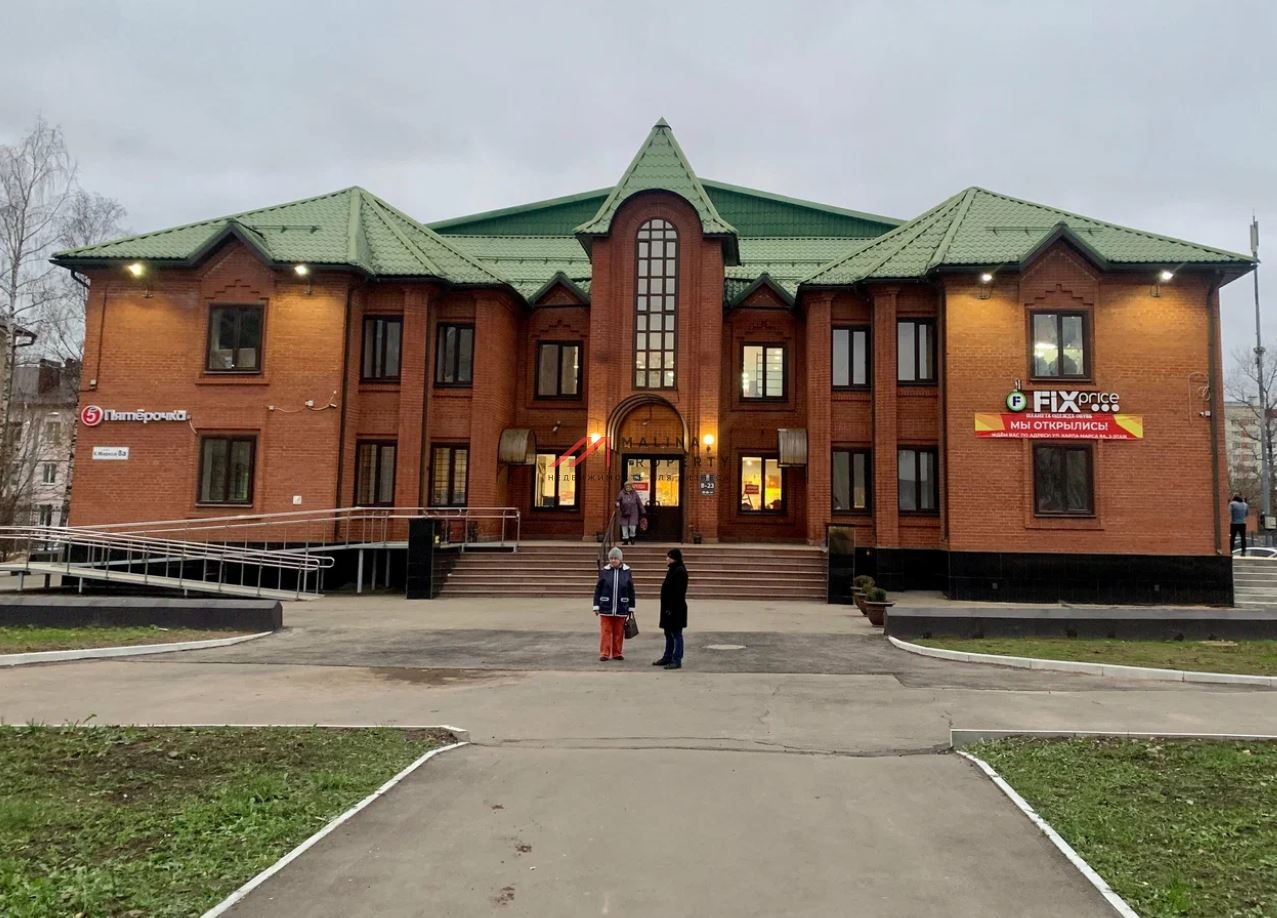 Продажа комплекса зданий с сетевыми арендаторами в г. Клин