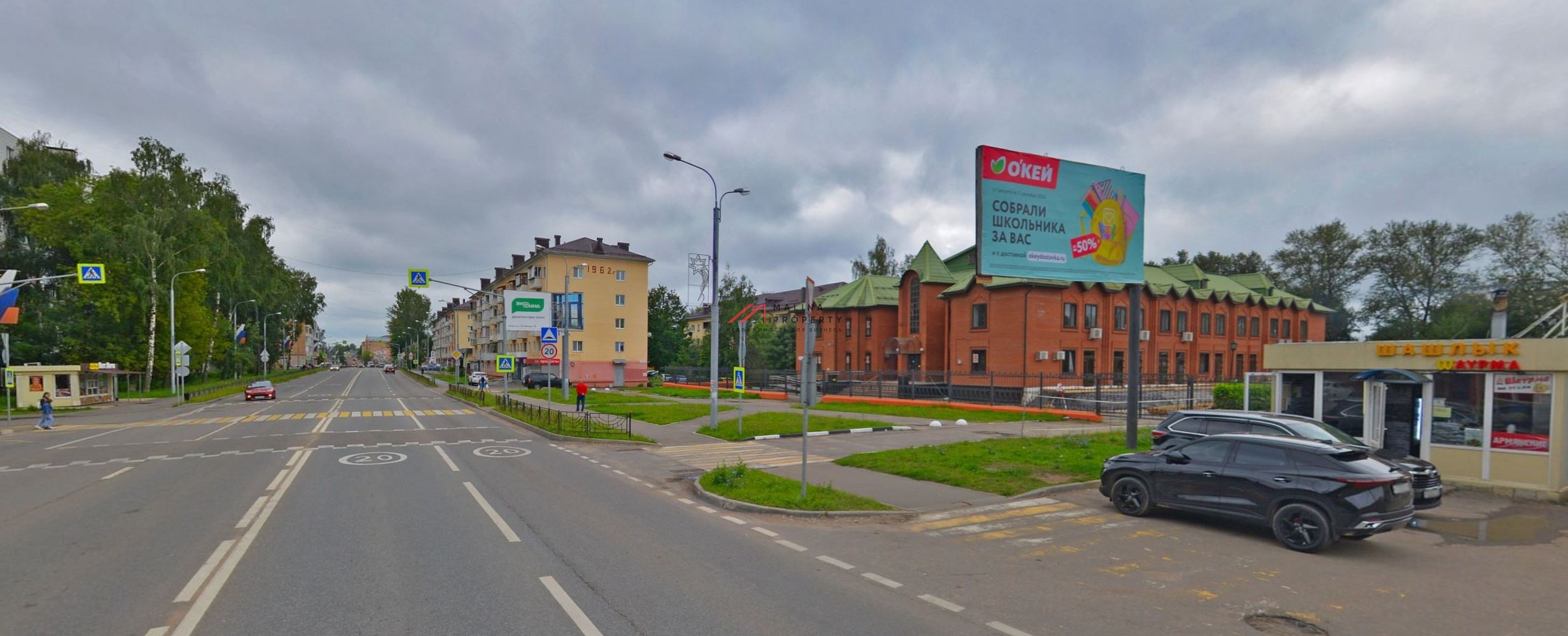 Продажа комплекса зданий с сетевыми арендаторами в г. Клин