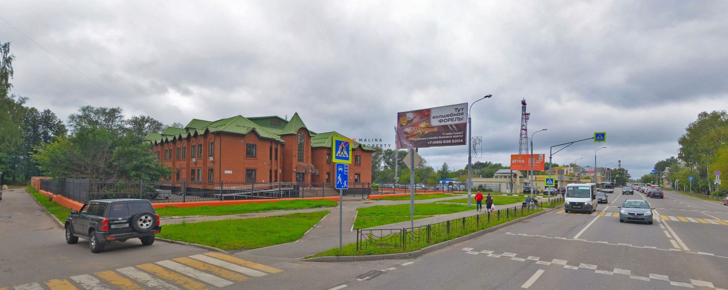 Продажа комплекса зданий с сетевыми арендаторами в г. Клин