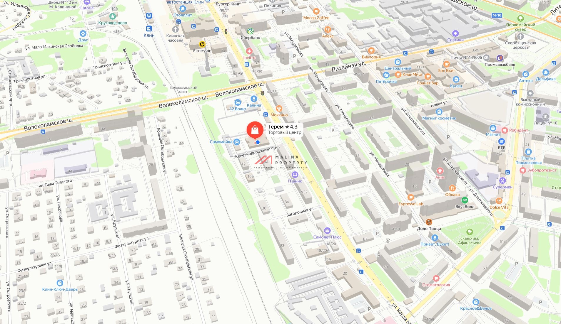 Продажа комплекса зданий с сетевыми арендаторами в г. Клин