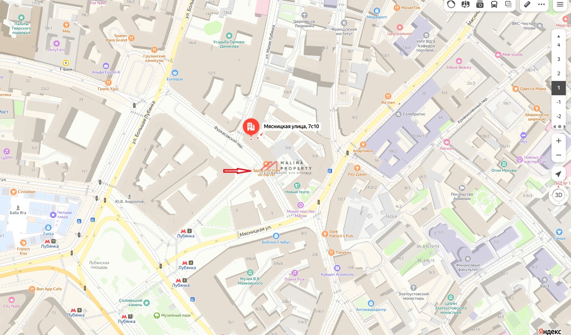 Продажа коммерческой недвижимости в Москве 