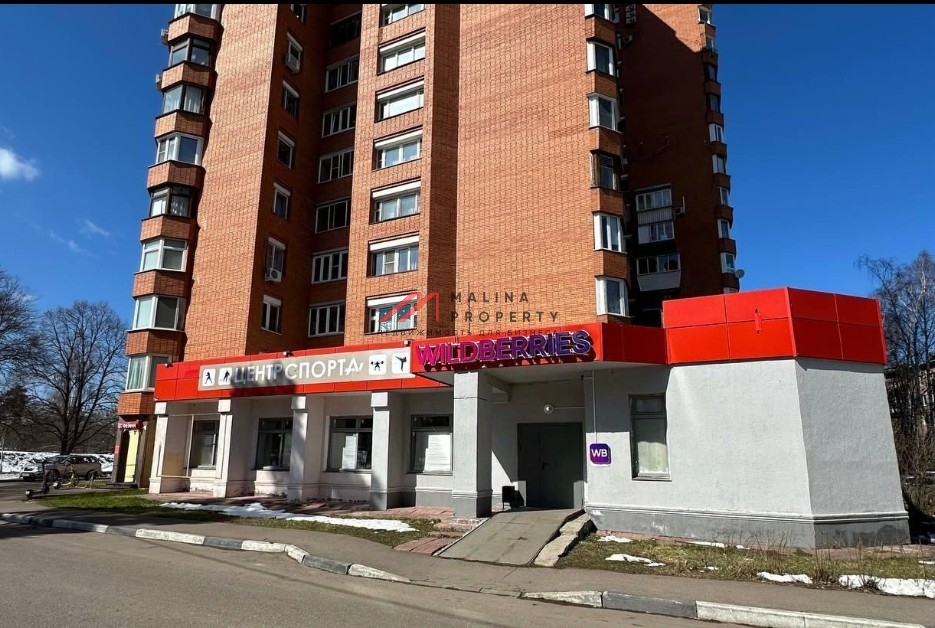 Продажа торгового помещения в Королеве