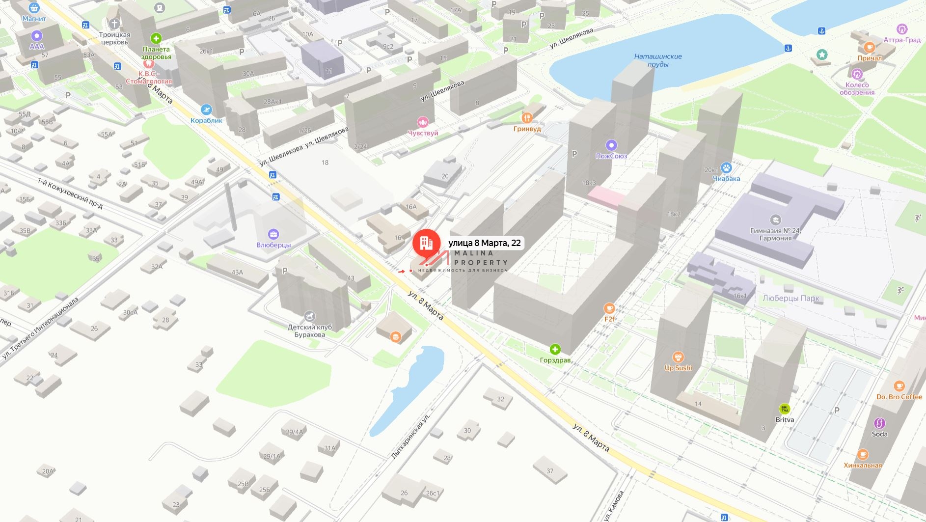 Продажа торгового здания с арендаторами в г. Люберцы