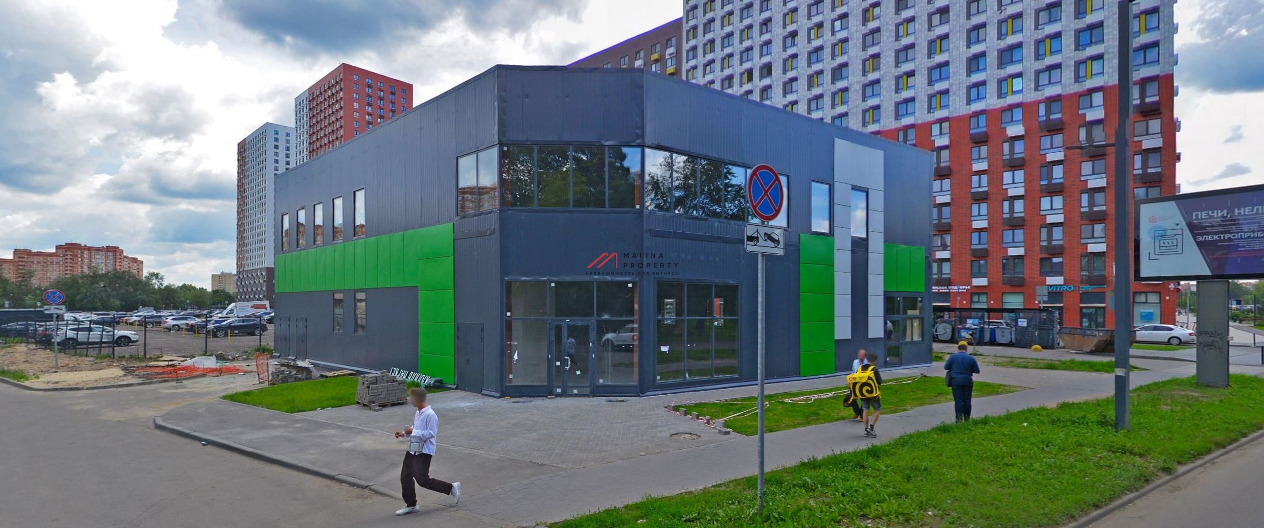 Продажа торгового здания с арендаторами в г. Люберцы