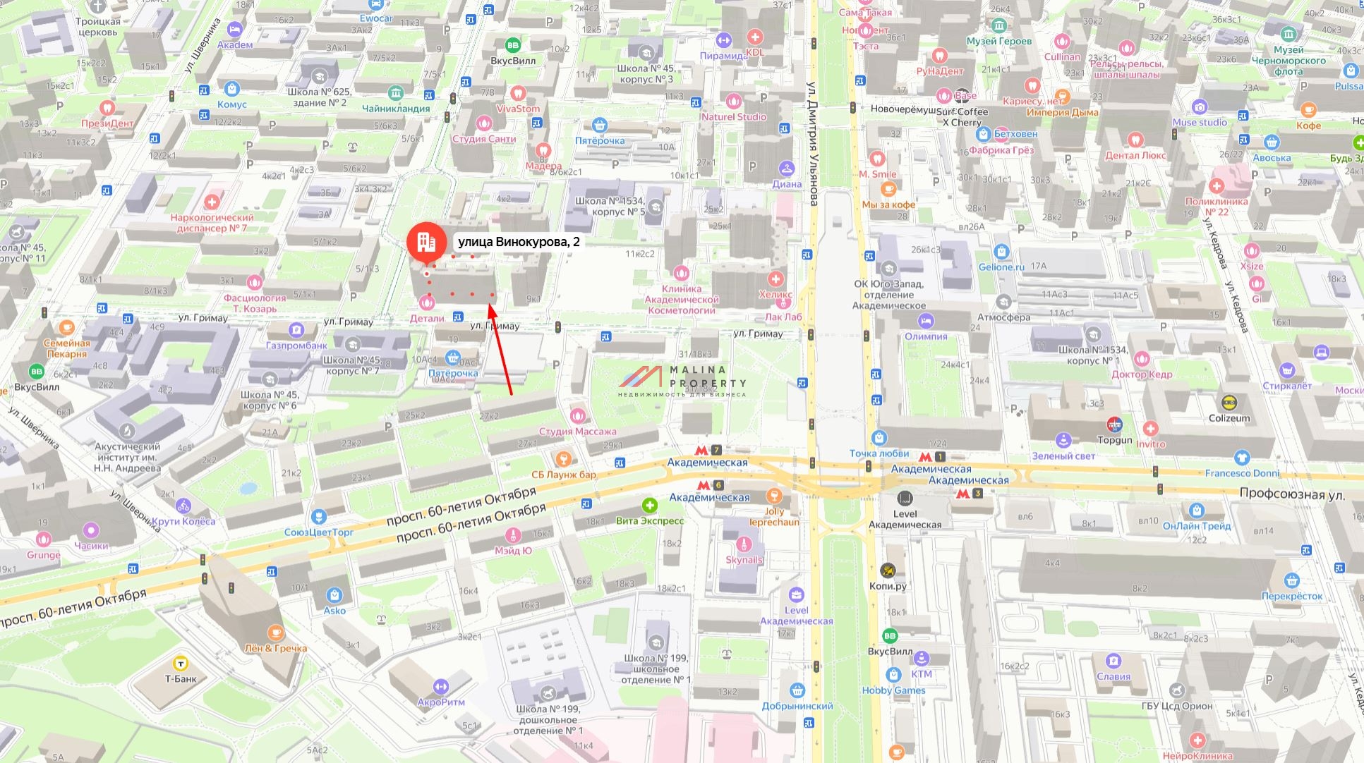 Аренда торгового помещения у метро Академическая