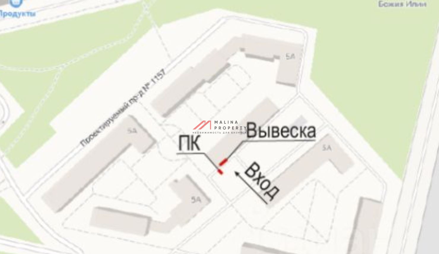 Продажа торгового помещения на Родниковой улице