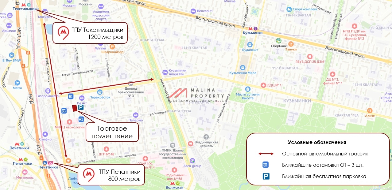 Аренда торгового помещения в новом доме