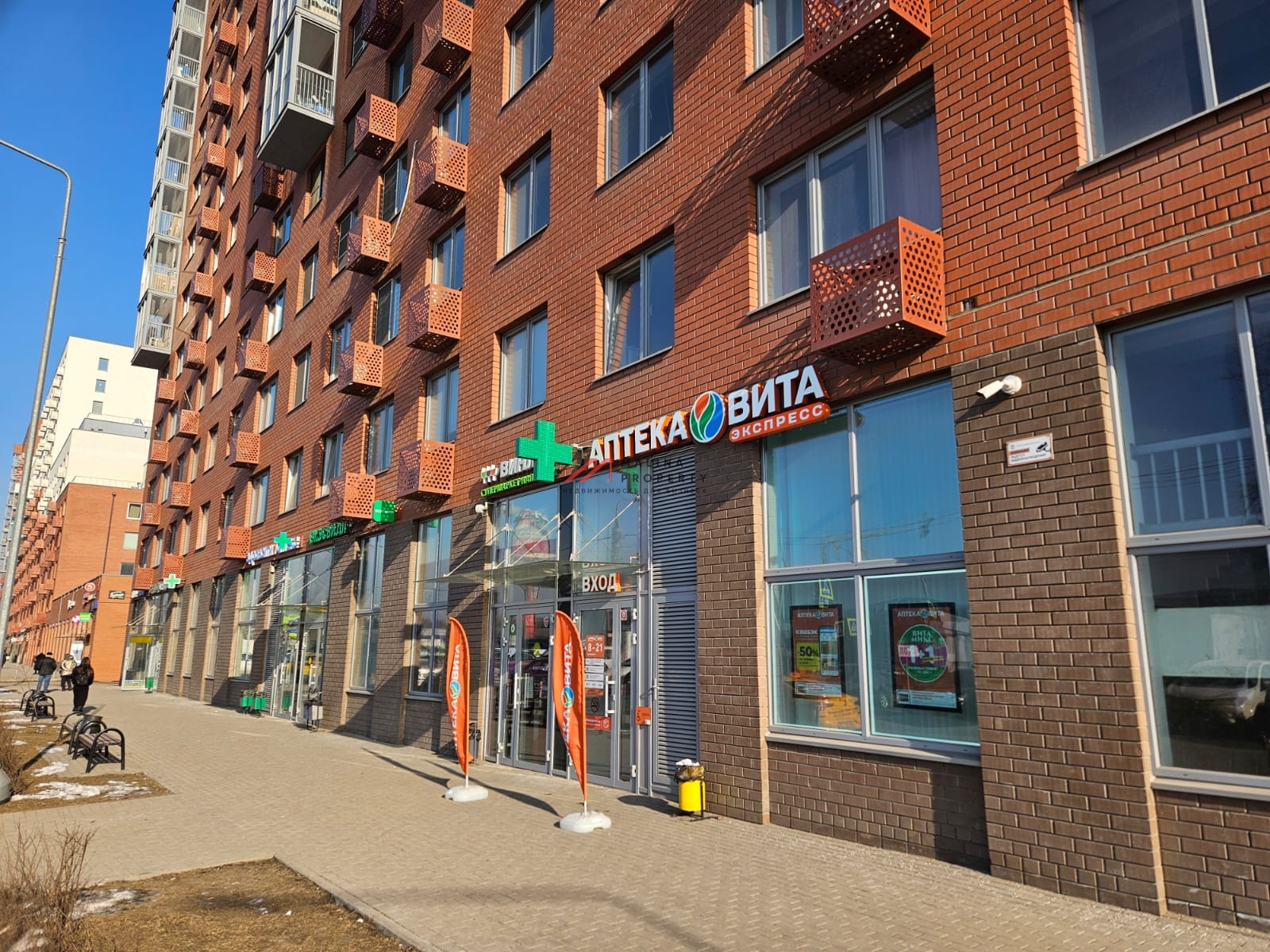 Продажа помещения с аптекой "Вита" в ЖК «Новотомилино»