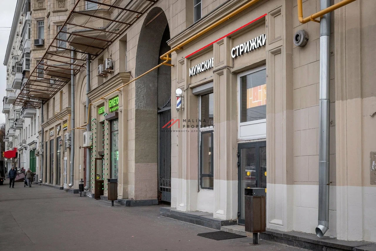 Аренда торгового помещения рядом с метро Стрешнево 