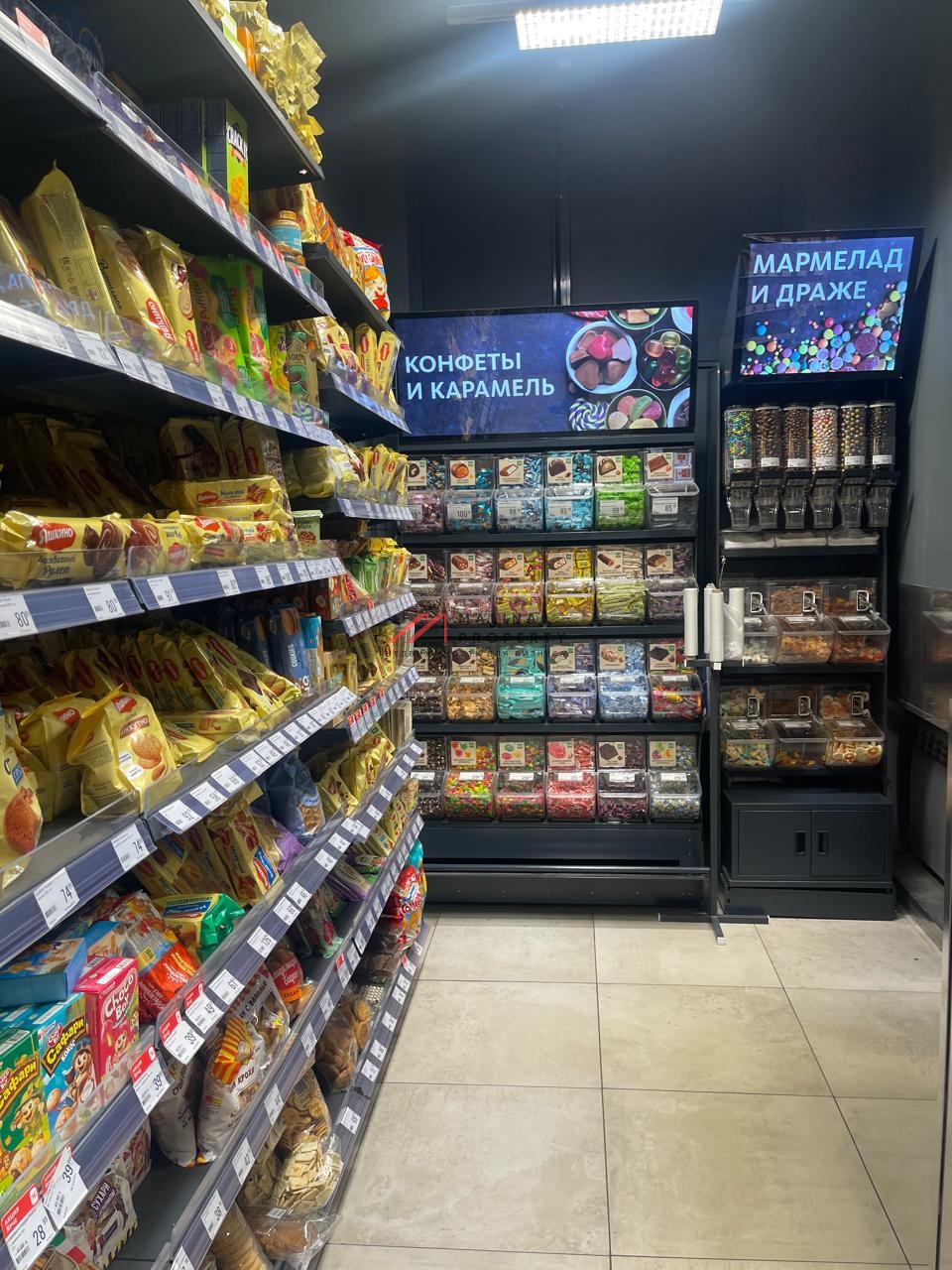 Продажа торгового помещения с магазином "Ярче"