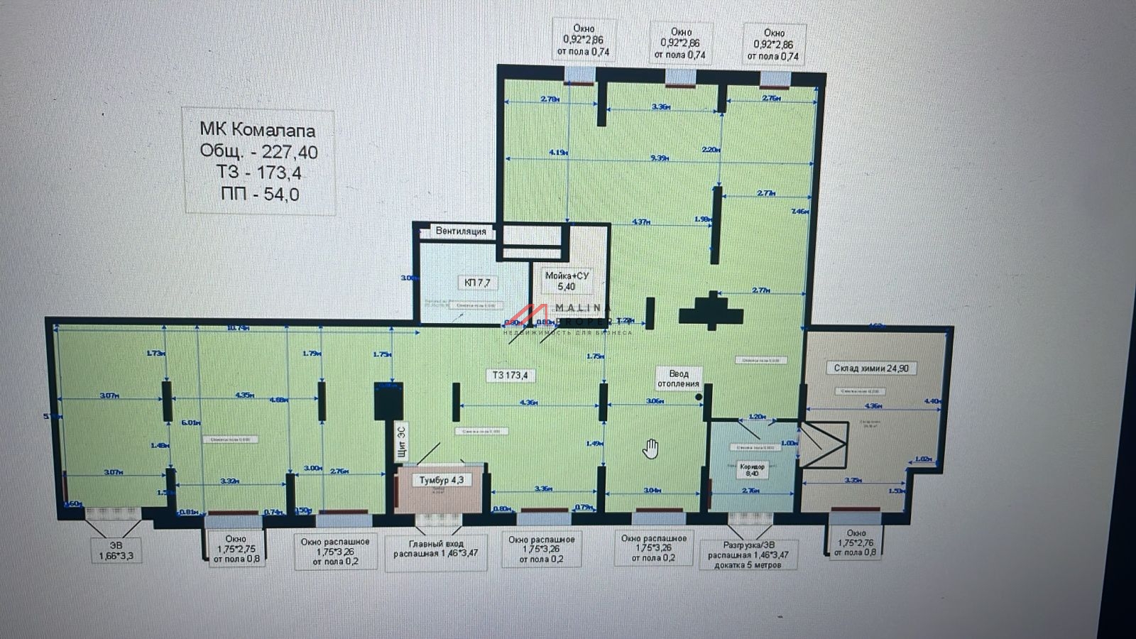 Продажа торгового помещения с магазином "Ярче"