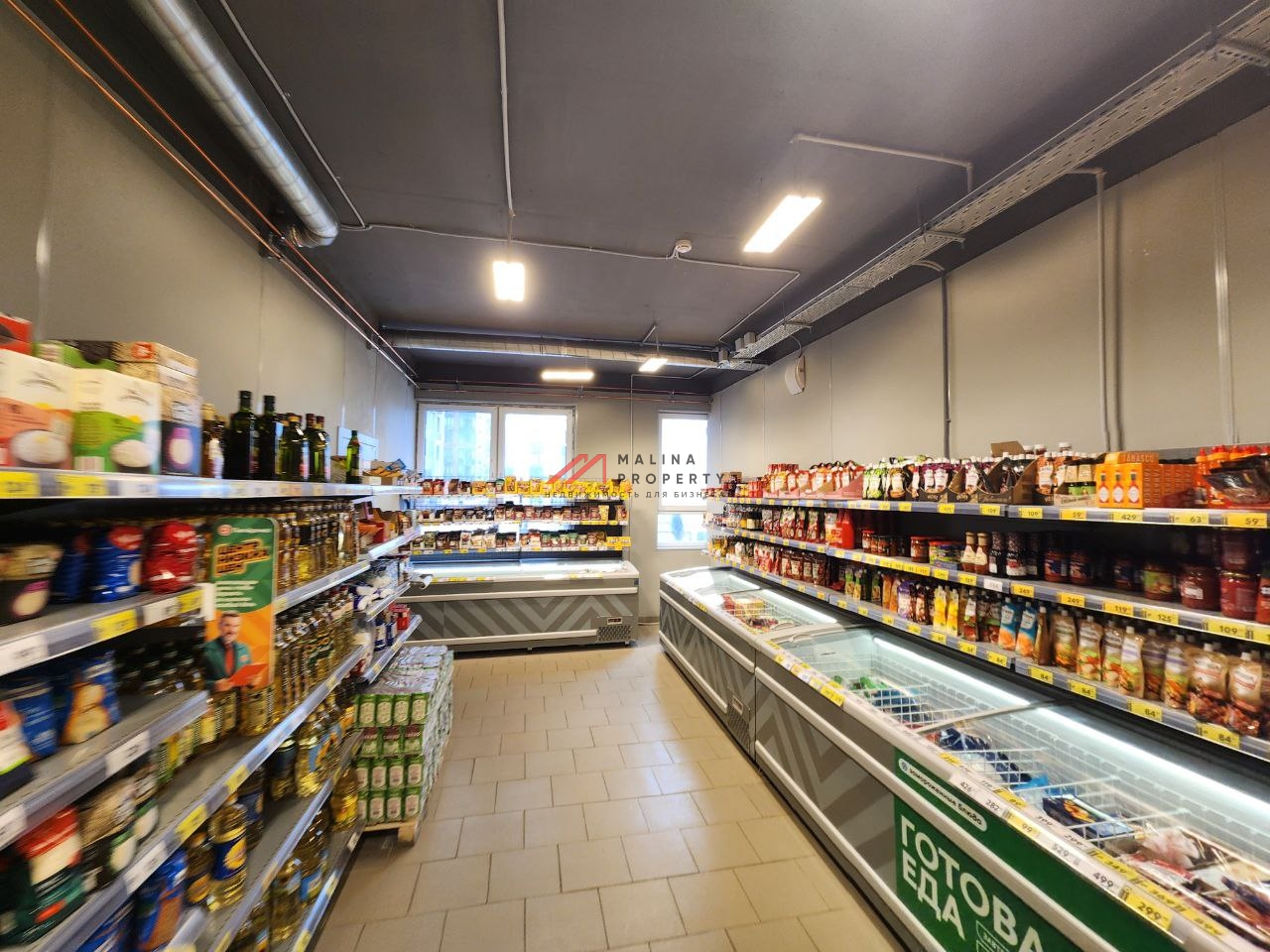 Продажа помещения с магазином Пятерочка