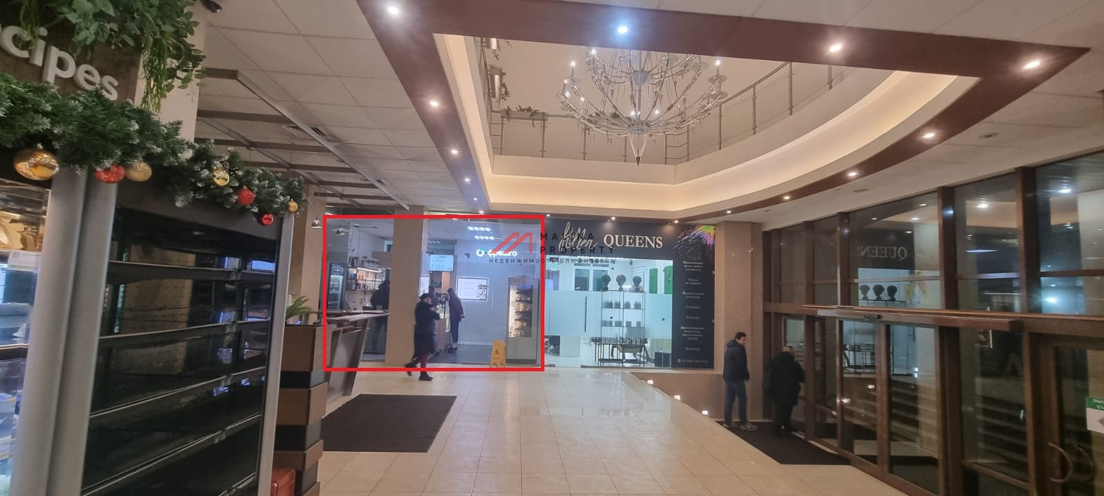 Продажа помещения с арендатором в БЦ "Святогор 2"