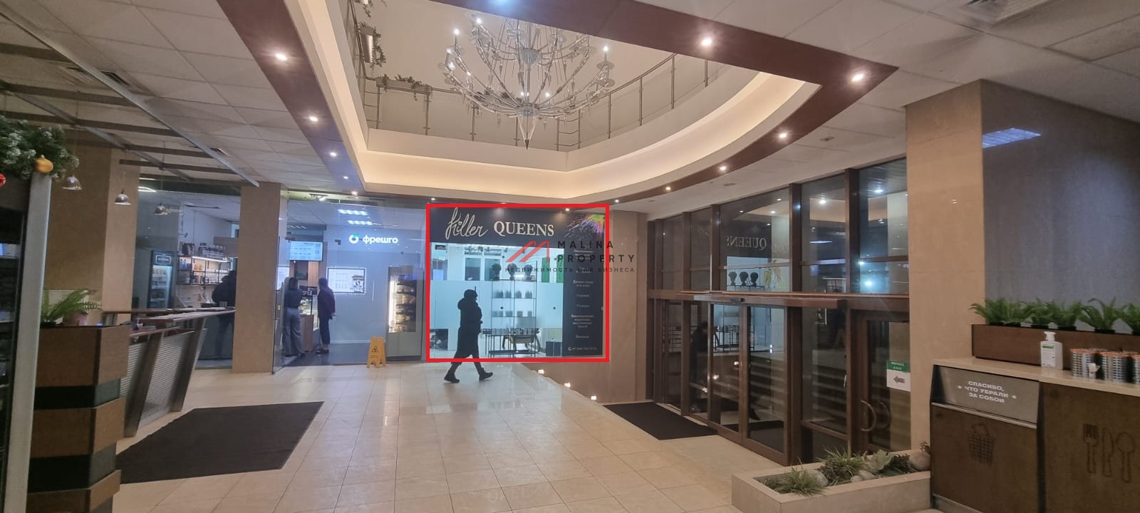 Продажа торгового помещения в БЦ "Святогор 2"