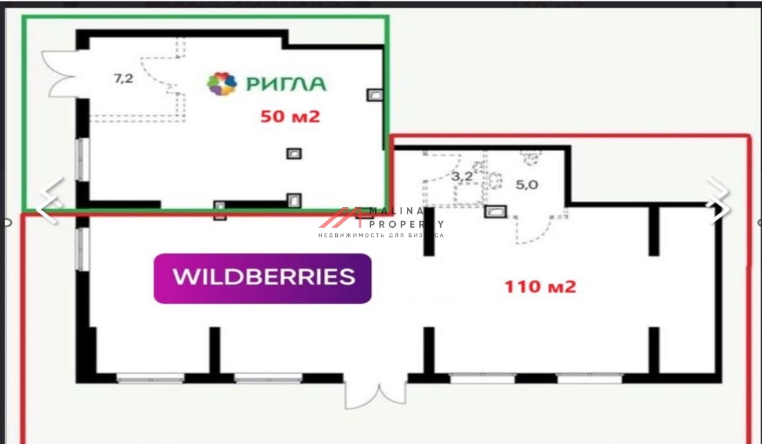 Продажа арендного бизнеса в ЖК "Одинцово-1"