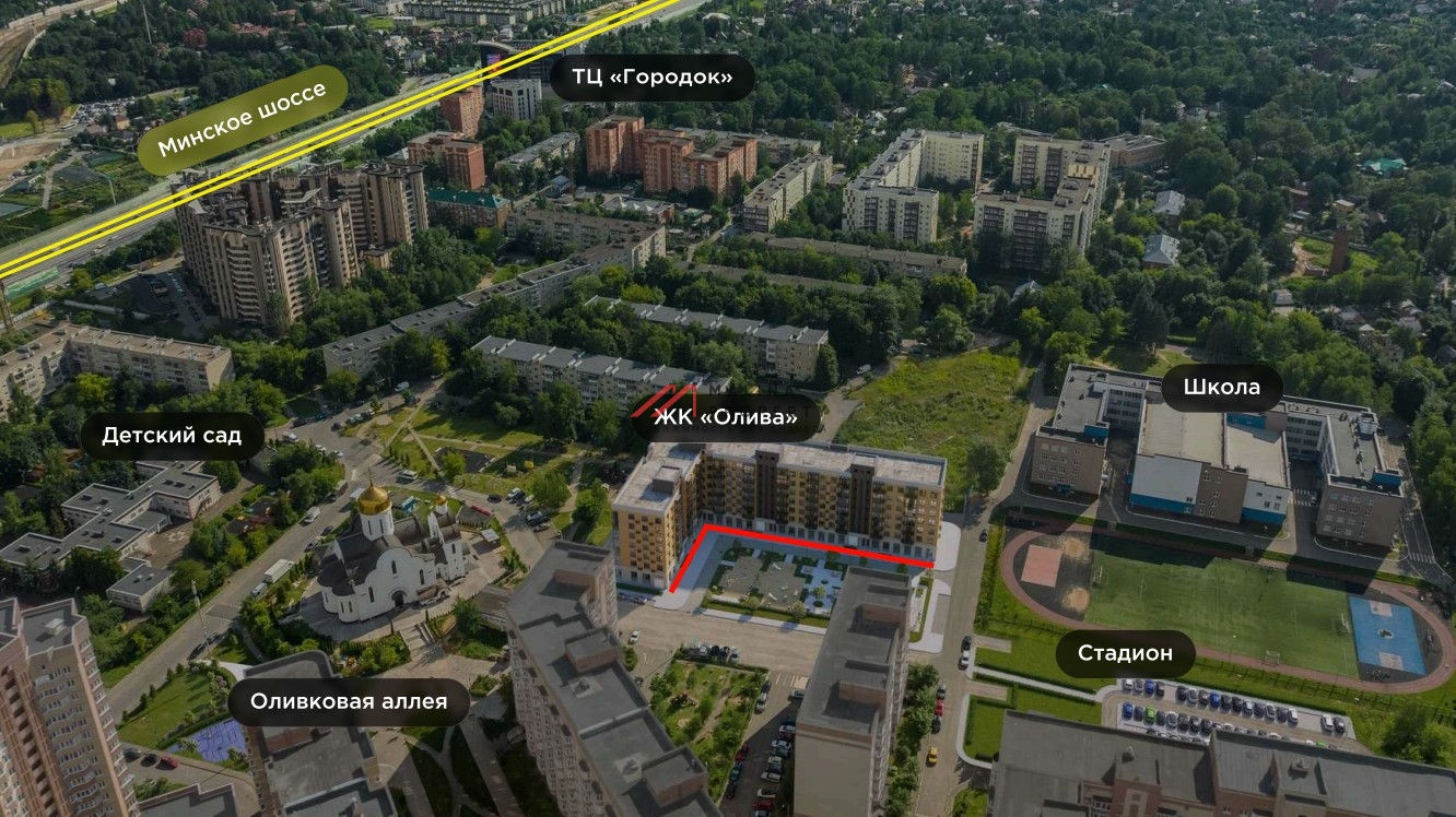 Продажа коммерческих помещений в ЖК Олива