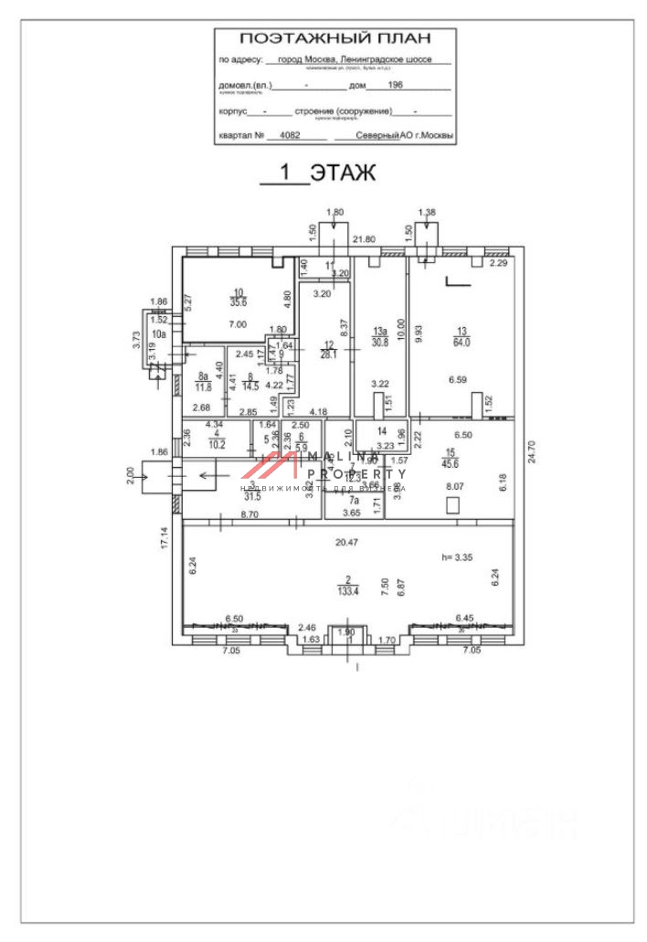 Продажа отдельно стоящего здания в г. Химки