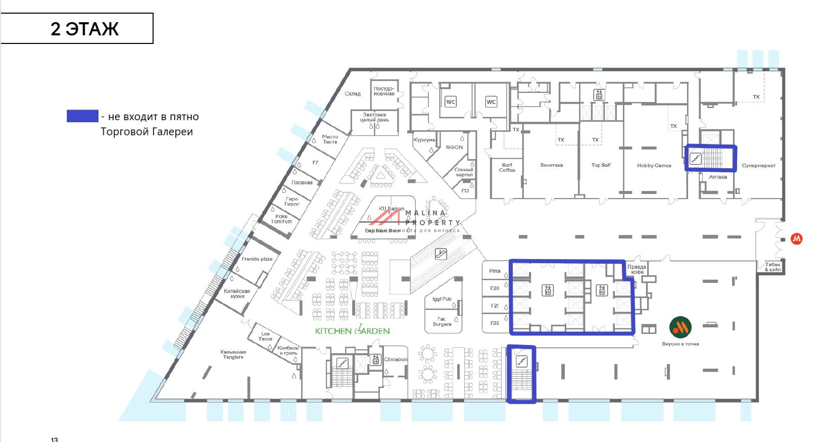Продажа торговой галереи TECHNOPARK PLAZA