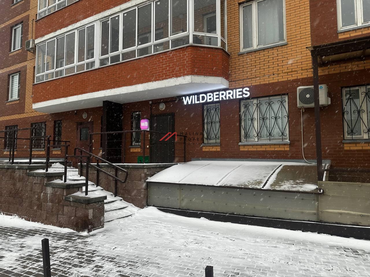Продажа торгового помещения с Wildberries