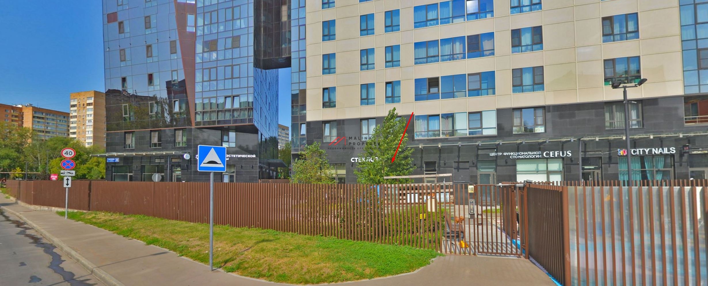 Продажа торгового помещения с арендатором в ЖК "Дыхание"