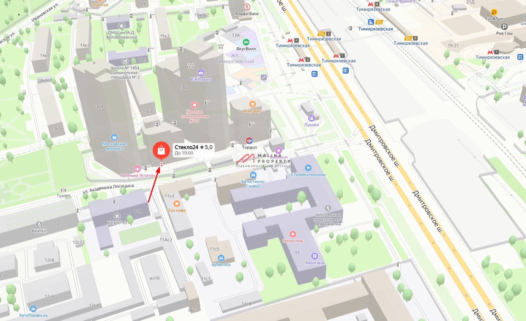 Продажа торгового помещения с арендатором в ЖК "Дыхание"